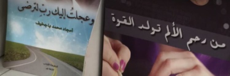 amjaad_m_'s profile banner image