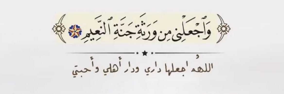 mohammedasaaad's profile banner image