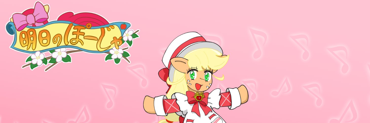 nomemint's profile banner image