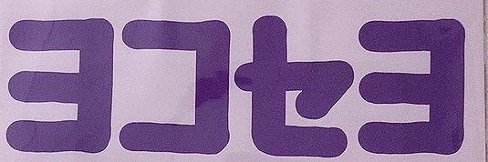 icjk_75's profile banner image