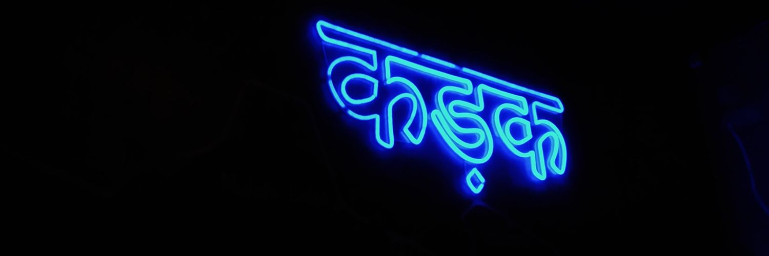 rewati5's profile banner image