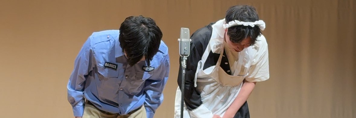 SEKKY@すみっコぐらし ざっそう推し banner