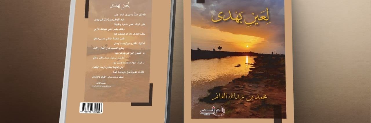 91abo_omar's profile banner image