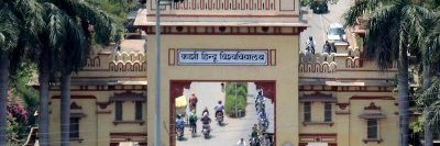 शिशिर banner