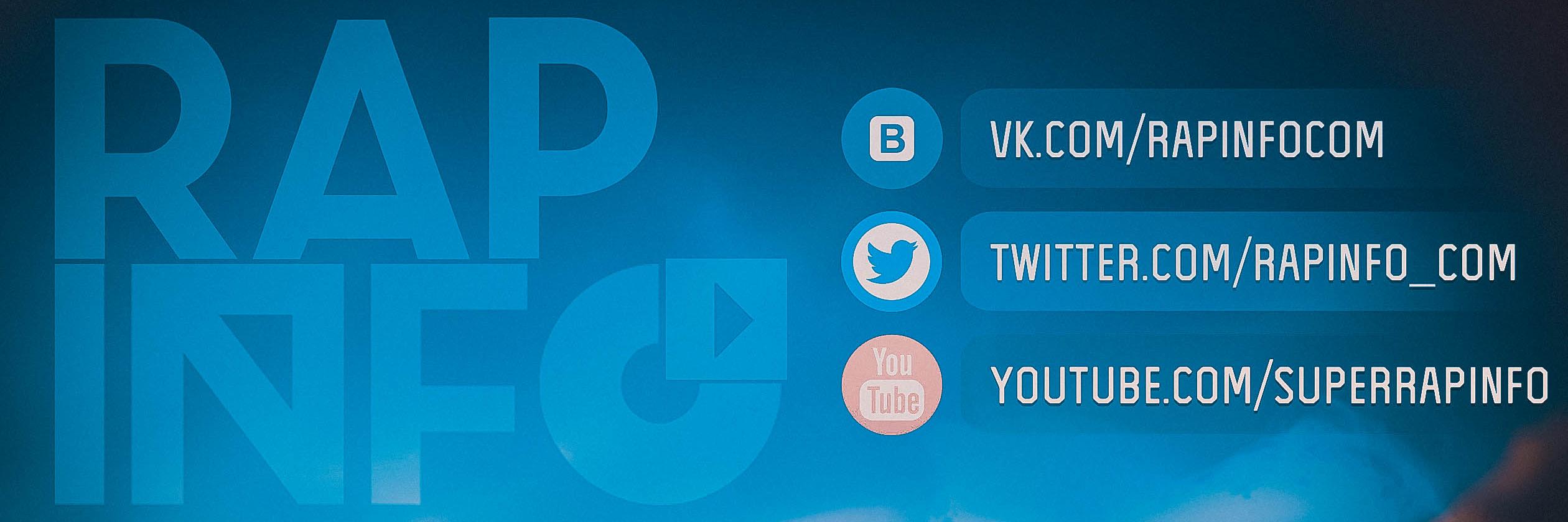 RapInfo_Com's profile banner image