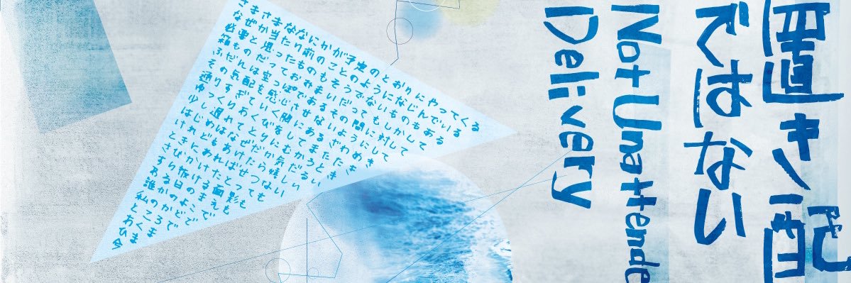 minatom_m's profile banner image
