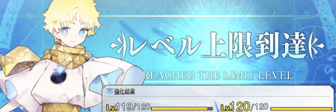 獅童 banner