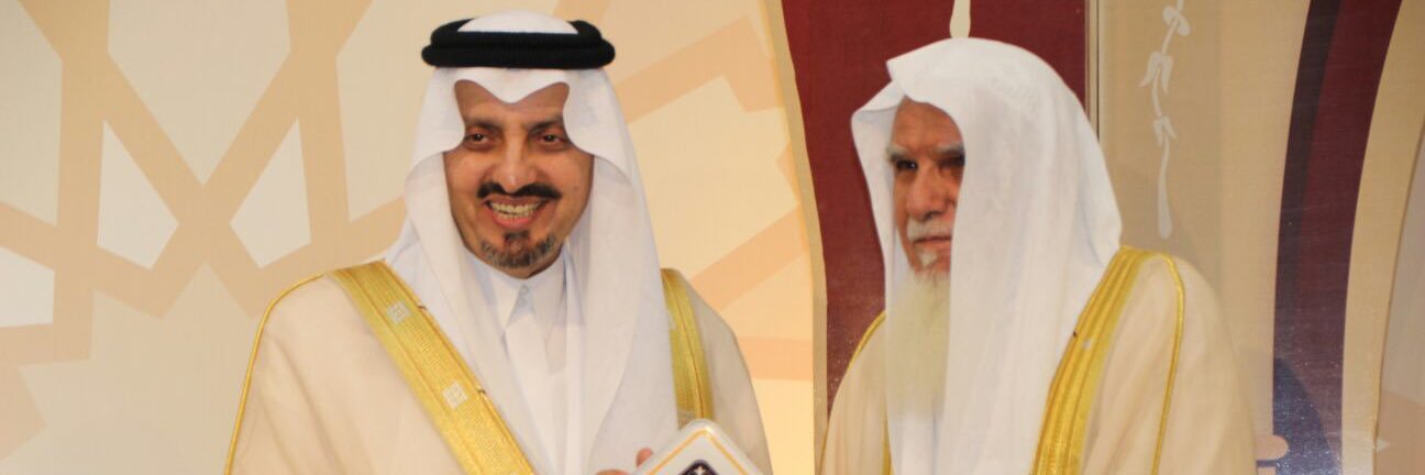 عبدالعزيزمحمدالحديثي banner