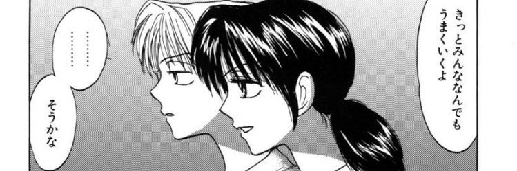 かつて敗れていったツンデレ系サブヒロイン banner