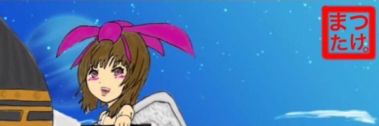 matsutakechan's profile banner image
