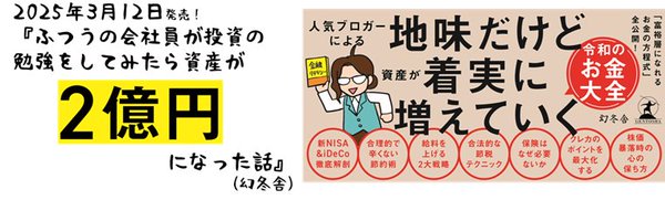 topisyu Profile Banner