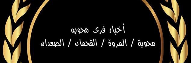 mahwiyahcom's profile banner image