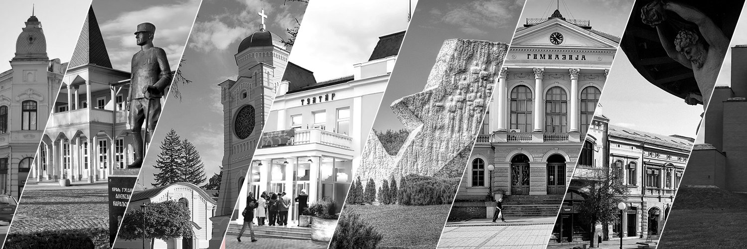 Калдрмаш Крагујевац banner