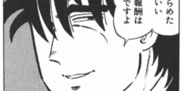 manafuro's profile banner image