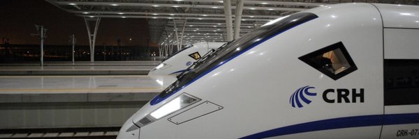 HSRail Profile Banner