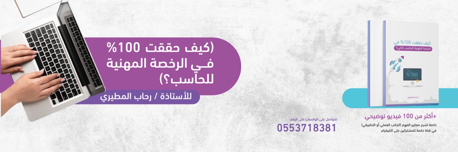 _R_qd's profile banner image