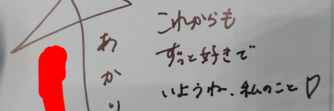 akarin_422's profile banner image