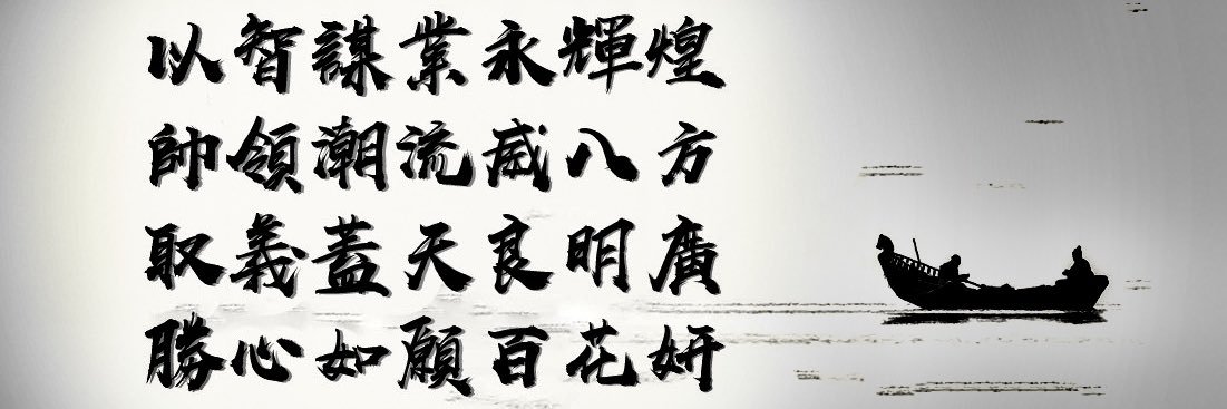 wf1671351's profile banner image
