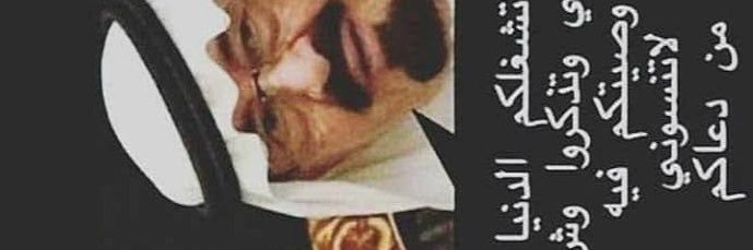 apodi56's profile banner image