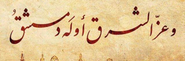 Aeadh's profile banner image