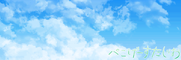 pecopecoge's profile banner image
