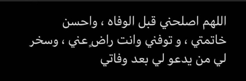 بشاير 💗 banner