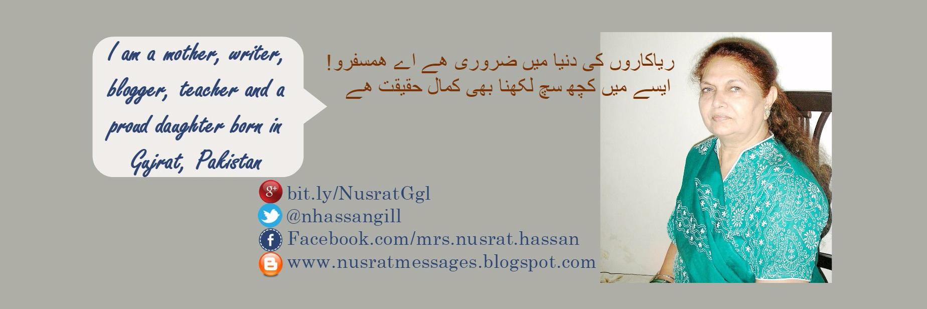 NHassanGill's profile banner image