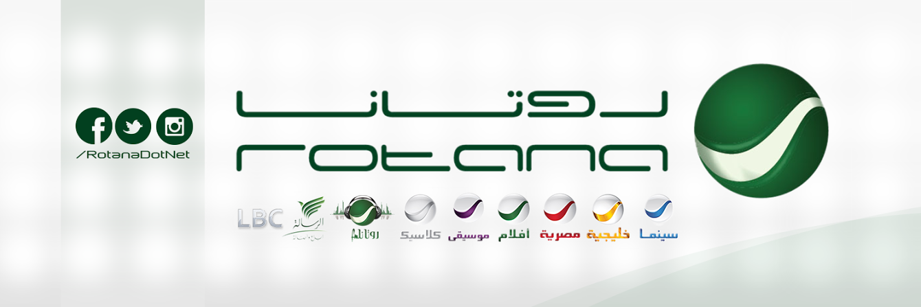 RotanaDotNet's profile banner image
