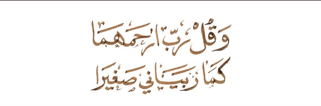 Meshaelalsaif's profile banner image