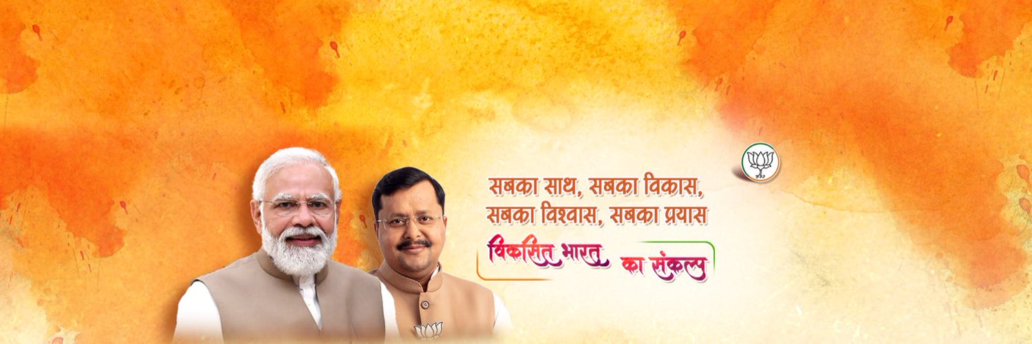 InduPSharma's profile banner image