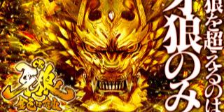 stage2310's profile banner image