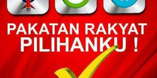 pemuda PAS PUSAT banner