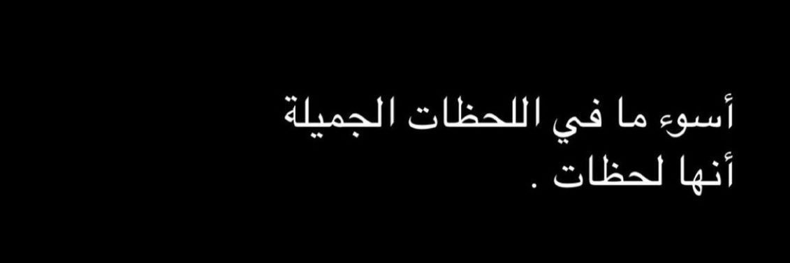 شغف 🎶 banner