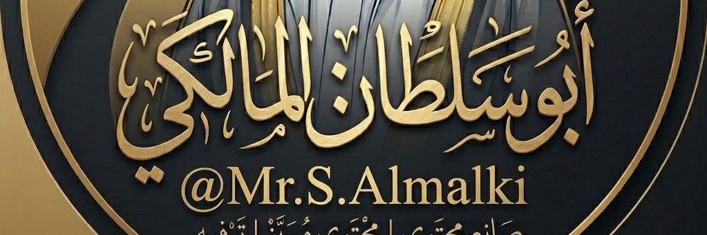 wwsarhan's profile banner image