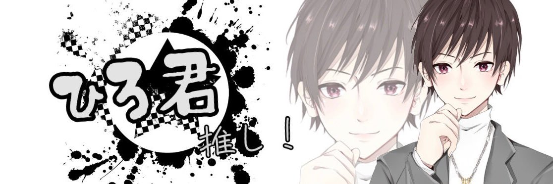 hiroki0066's profile banner image