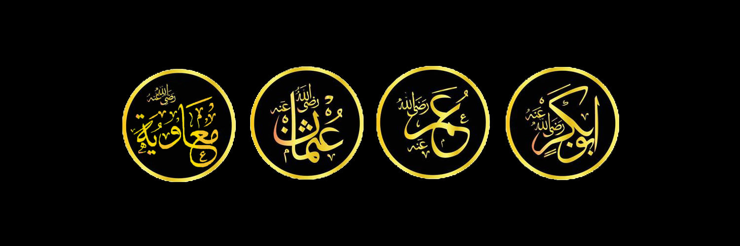 د. وسام العظَمة 𝕯𝖗. 𝖂𝖎𝖘𝖘𝖆𝖒 banner