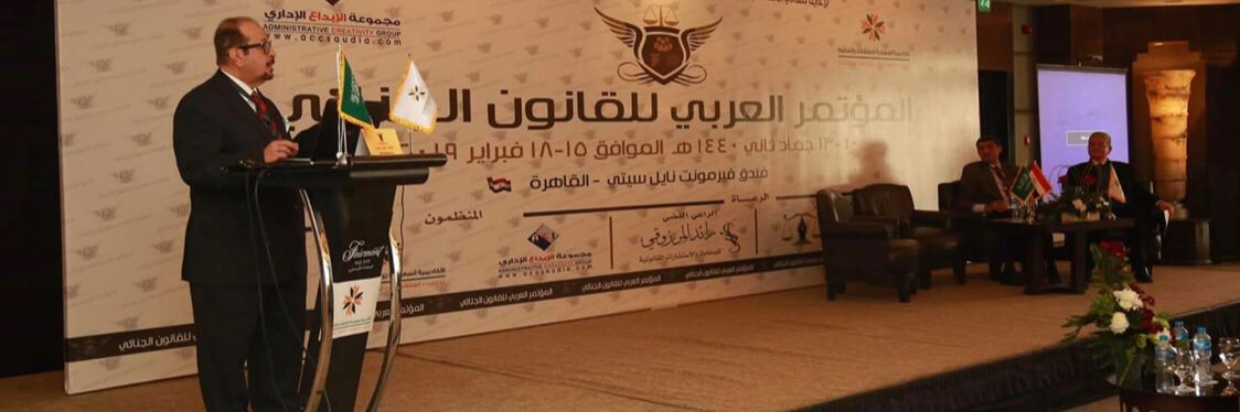 المحامي سامي مغربي banner