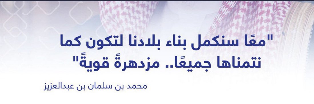 _malmansour's profile banner image