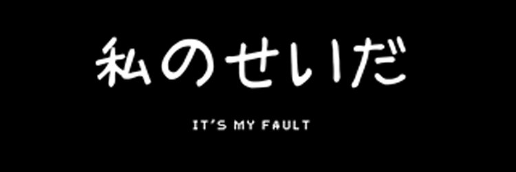 Example™ banner
