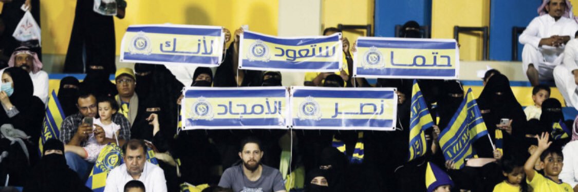 العنقاء (عالميه الدم) banner