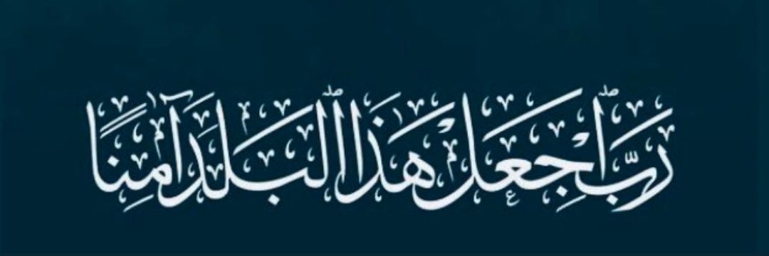 د. شوقي الزهراني banner