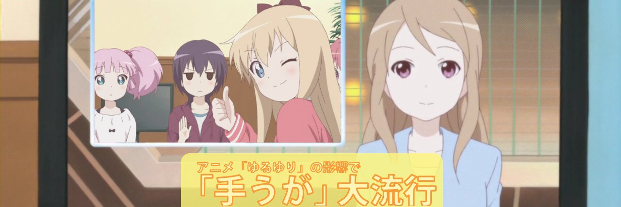 orupe_otaku's profile banner image
