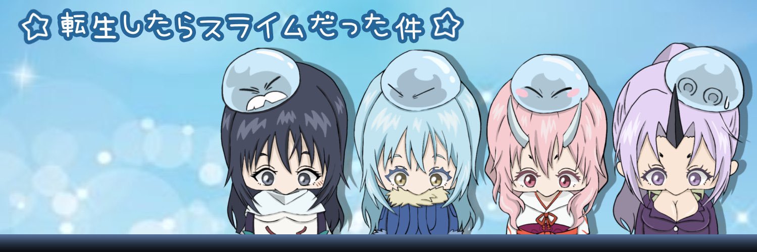 スケポン🐶🐈 banner