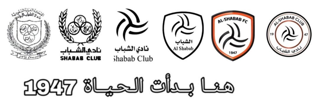 الدهاسي Fahad banner