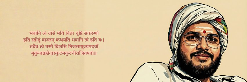 Srinivas Jammalamadaka banner