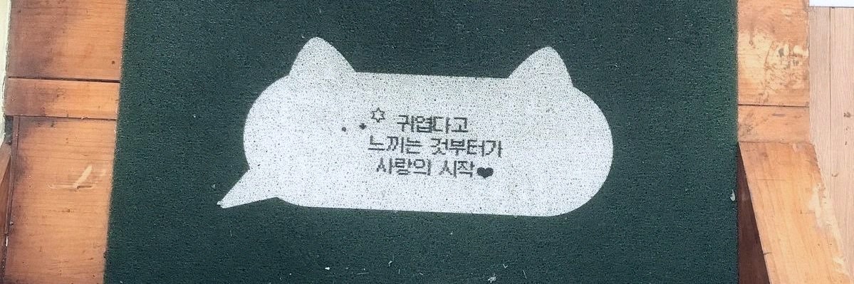 rafajunjun's profile banner image