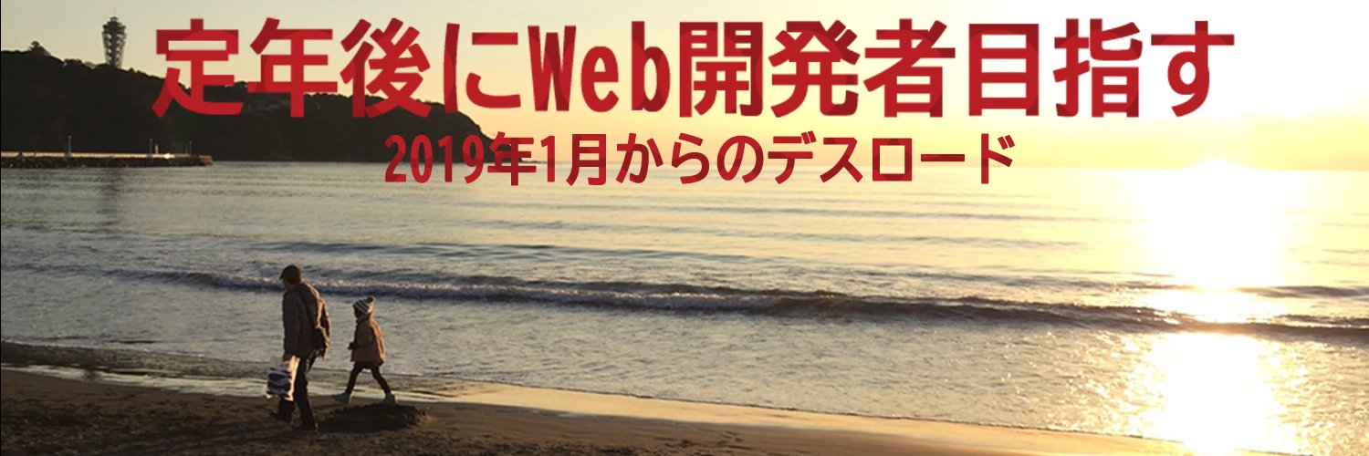 pitang1965's profile banner image