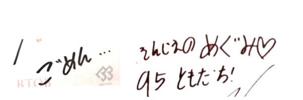 woomegu's profile banner image