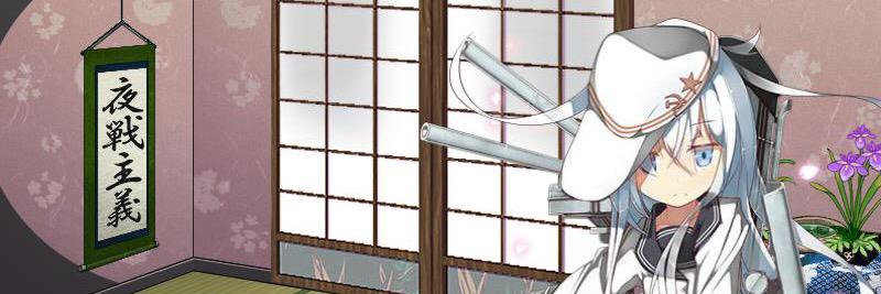 いなばんぐ banner
