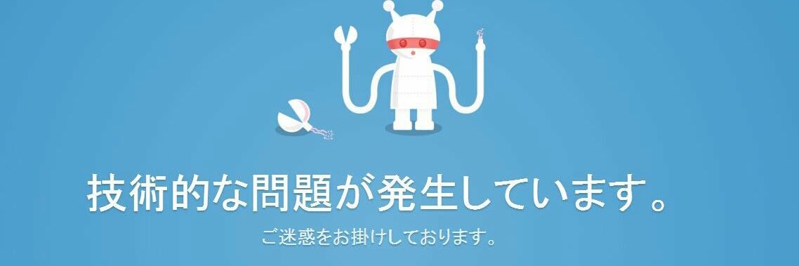 野次製作所@NEXT5月タマスタ banner